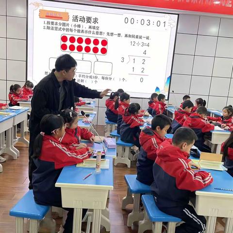 “国培计划（2023）”——重庆市教师自主选学试点区县（潼南区）项目小学数学“基于核心素养的单元整体教学能力提升”研修坊（第三天）