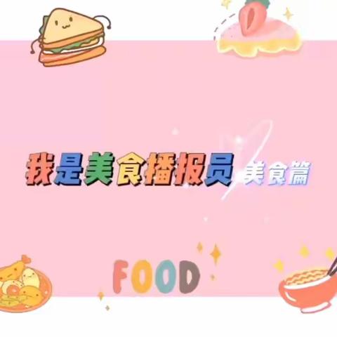 小白老师的简篇