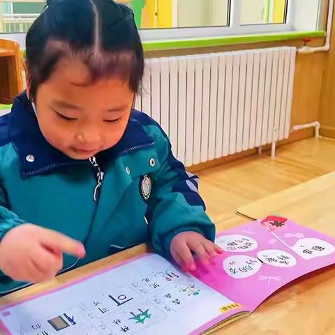 你好   —   十一月——点萌幼稚幼儿园中三班