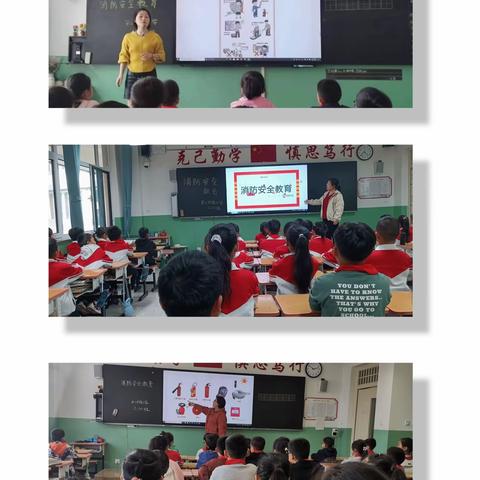 【鹿泉区第三实验小学】“火”速行动，防患未“燃”——鹿泉区第三实验小学消防演练活动