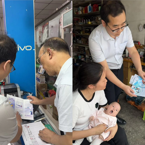 全民反诈 保住百姓钱袋子