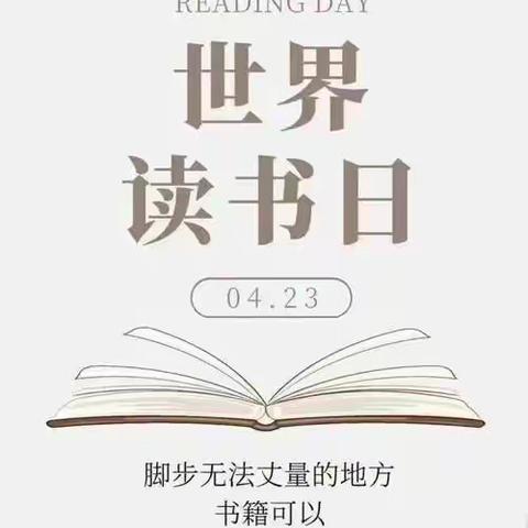 “清风徐自来，亲子共阅读”——滨城区实验小学一年级亲子绘本阅读沙龙活动