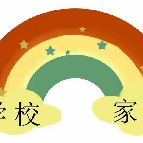 家与学校联动，爱与责任同行——裴家营中心小学2024年寒假家访