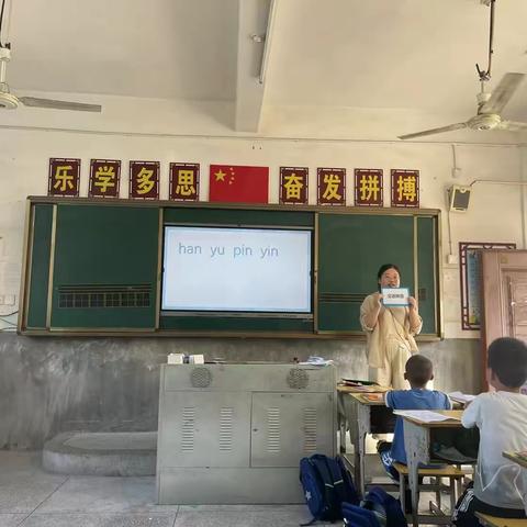 公开课上展风采，听课评课促成长——程如洁老师《aoe》课堂纪录