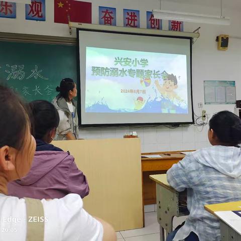 “防溺水，我们在行动”———兴安小学三年级（3）班防溺水主题系列活动