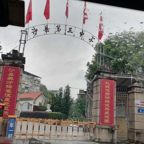 实习简报