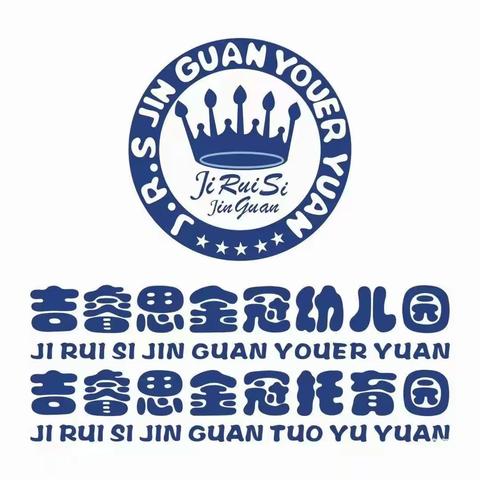 小美好时机—大一班