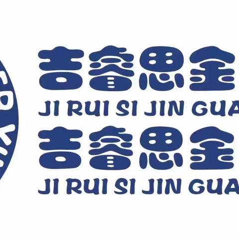 幼儿园的快乐生活——大一班一周回顾