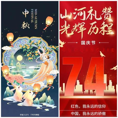 怀仁市第十幼儿园“七彩水果绘祖国”小二班水果拼盘亲子活动