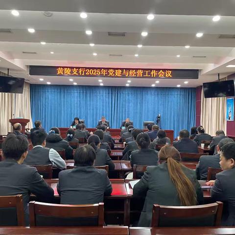 塑型赋能铸魂 锻造卓越团队