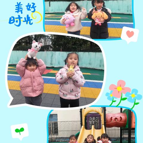 图书馆幼儿园春季开学第一周——中一班