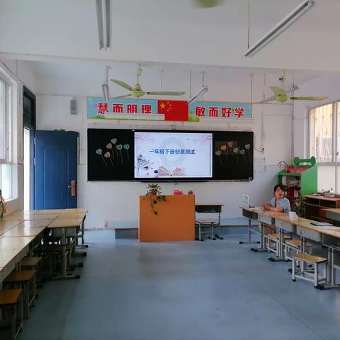 “乐享双减，减负不减质”南阳市二十三小学一一班期末无纸笔测试