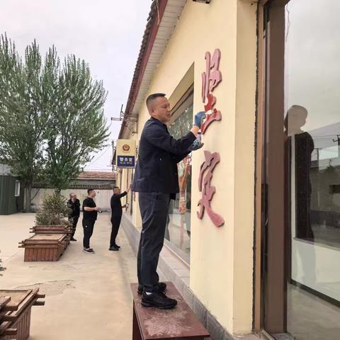 小南头街道艾庄村4月25日 ‍工作总结