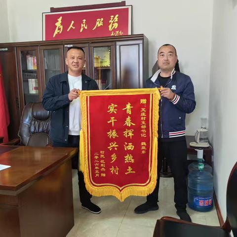 小南头街道艾庄村5月7日工作总结