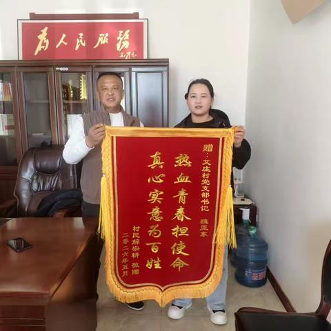 小南头街道艾庄村5月8日工作总结
