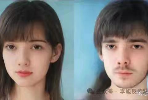 新骗局，高科技，防诈骗，擦亮眼