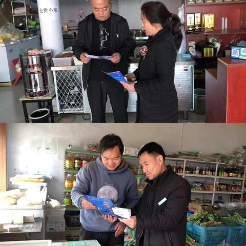 寺河支行开展金融消保知识宣传