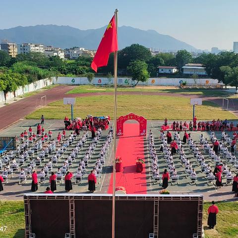 启智明理  筑梦未来 —高要区大湾镇中心小学2024年一年级新生开笔典礼