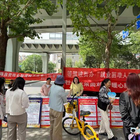 警惕公租房诈骗陷阱 ﻿守护您的财产安全