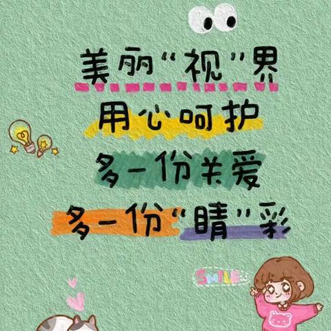 记录📝篮贝思幼儿园美好时光🌈——大二班第六周美篇🌼