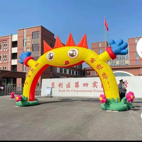 【课堂常规】少成若天性，习惯成自然——垦利区第四实验小学一年级七班入学一日常规观摩活动纪实