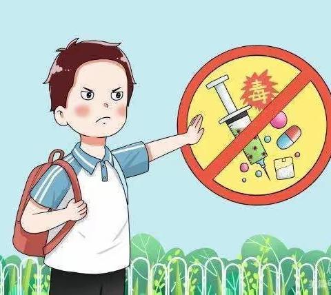 【高新教育】西安高新区博雅幼儿园——“珍爱生命，远离毒品”