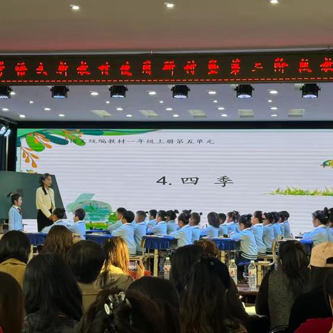 教材培训明方向  深研细悟促成长 ‍——葫芦岛市小学语文新教材使用研讨暨第二阶段教材培训 ‍ ‍ ‍ ‍ ‍ ‍ ‍ ‍ ‍ ‍