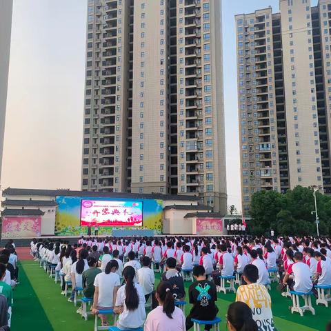 筑梦新学期 开启新征程 ——淅河二中开学典礼暨表彰大会