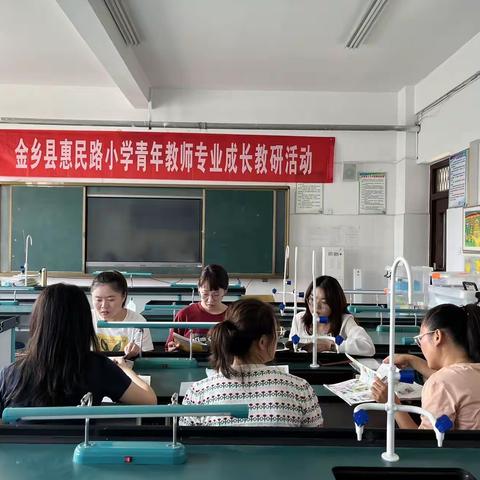 拾来时星火聚前行之光——金乡县惠民路小学教研活动