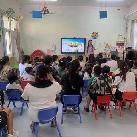 【肥乡区区直机关幼儿园督学责任区】开学第一课《安全教育》