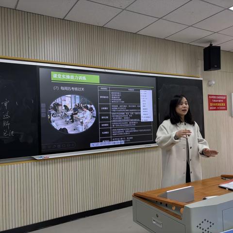 培训共研，以赛聚力｜生训师PK赛暨生训师培训