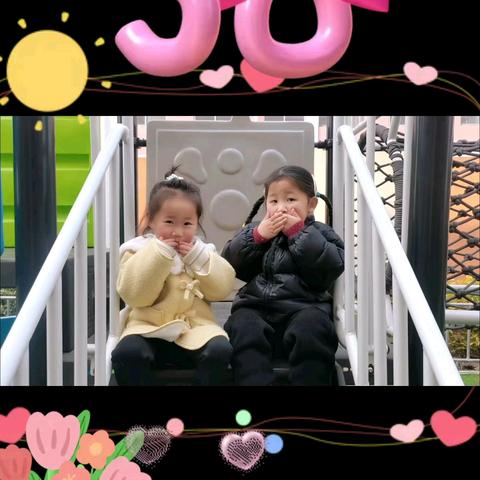 芒山镇第一中心幼儿园小二班祝所有女神节日快乐🌹