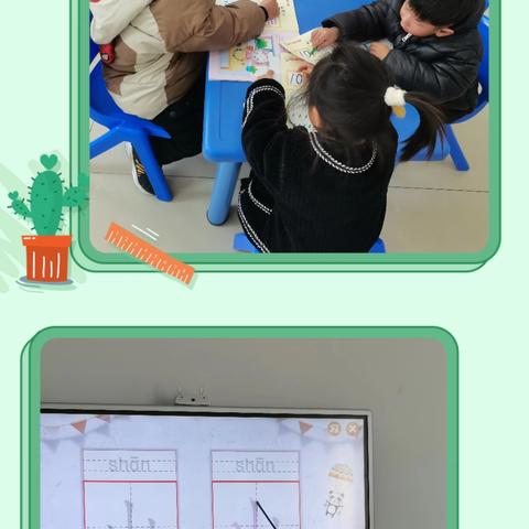 芒山镇第一中心幼儿园小二班一周精彩回放