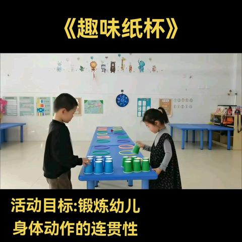 芒山镇第一中心幼儿园小二班一周精彩回放！