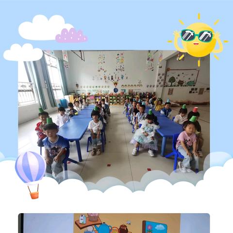 芒山镇第一中心幼儿园小二班周末温馨提示——防水防暑小指南