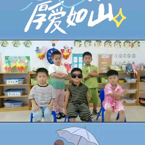 父爱有迹可循——芒山镇第一中心幼儿园小二班小朋友提前祝所有爸爸父亲节快乐！🌹