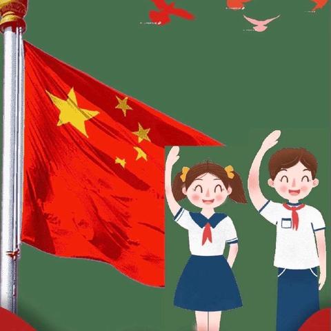 【红领巾爱祖国，争做时代好少年】——东山县大产小学新生入队暨庆“六一”系列活动