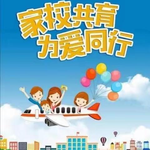 家校合作，为爱护航—日照市第二实验小学六.四中队护学执勤记