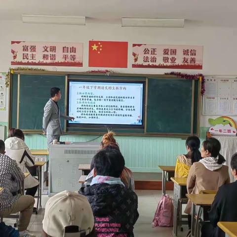 家庭教育亲子活动——丰小一年二班“萌娃”成长记