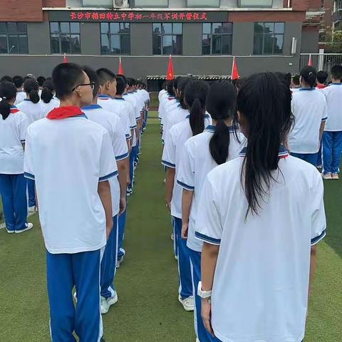 少年意气，青春飞扬__稻田特立中学新生2303班军训