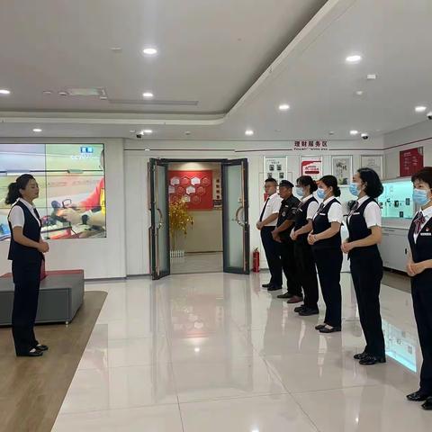 德州东方红路支行2023年7月25日工作简讯