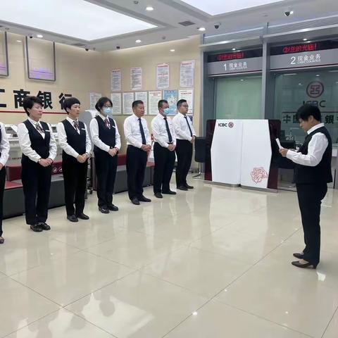 德州三八路支行10月11日工作简报