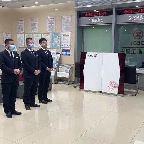 德州三八路支行11月28日工作简报