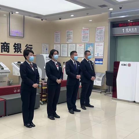 德州三八路支行11月29日工作简报