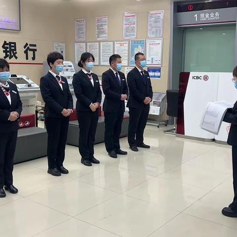 德州三八路支行12月1日工作简报