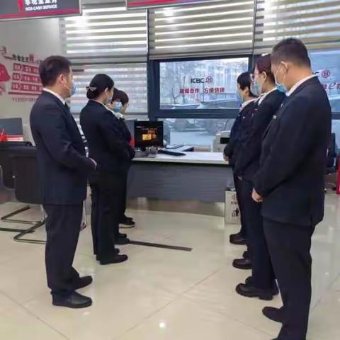 德州三八路支行12月5日工作简报