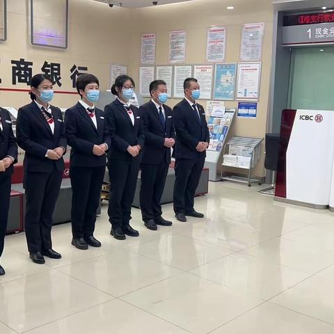 德州三八路支行12月6日工作简报