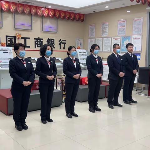 德州三八路支行1月5日工作简报