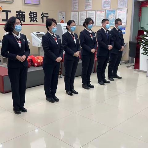 德州三八路支行1月8日工作简报