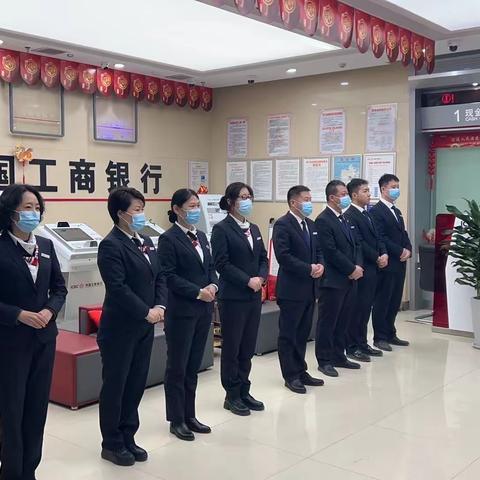 德州三八路支行1月9日工作简报